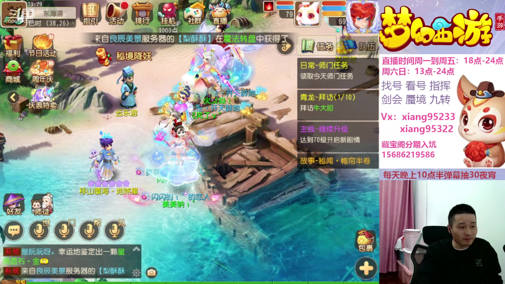 【2024-03-23 23点场】项95：三区固定招方寸地府