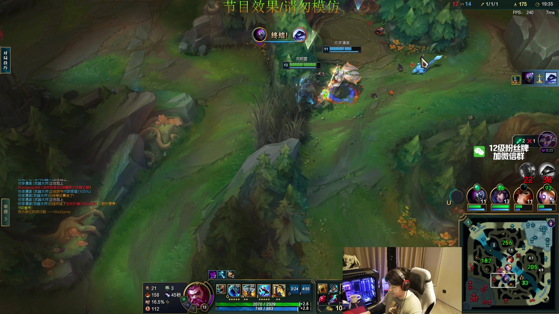 【2024-03-24 00点场】4AM小海xx丶：8点跟二子ROG水友赛！