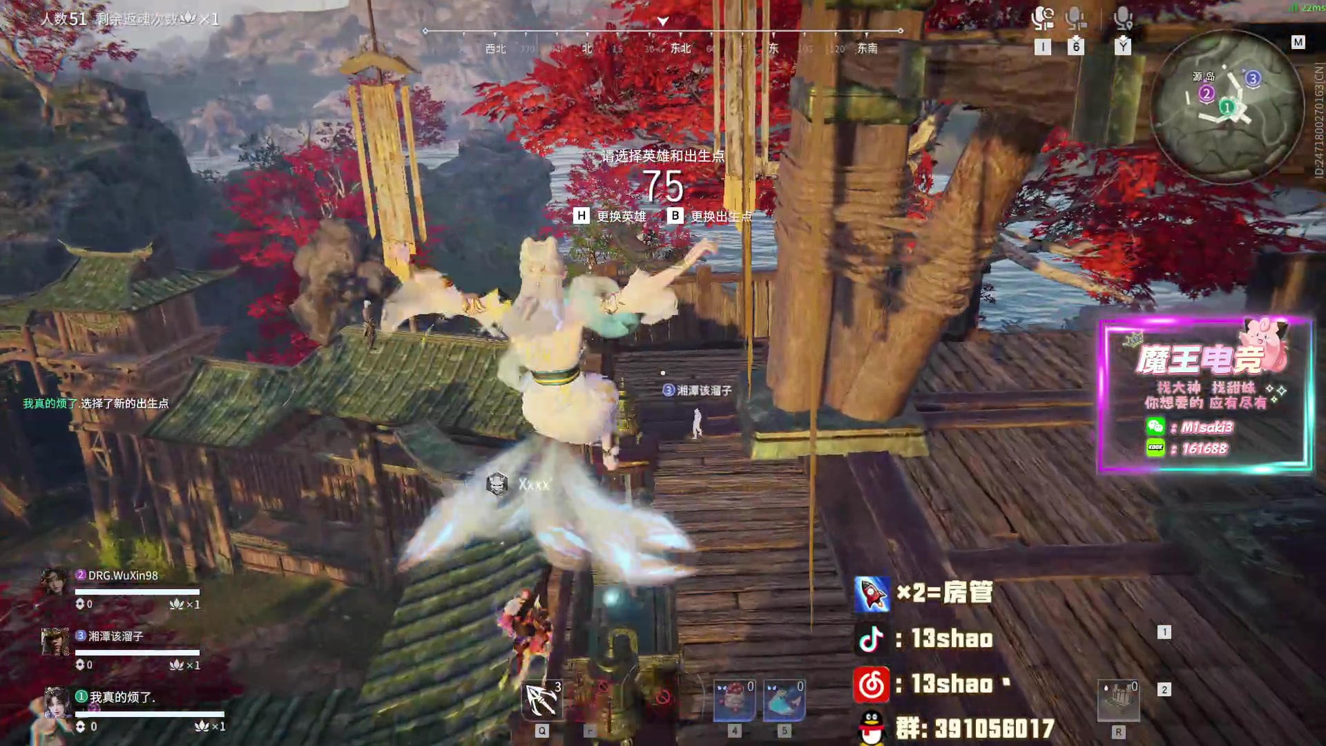 【2024-03-23 23点场】13shao丶：13shao:认真修炼