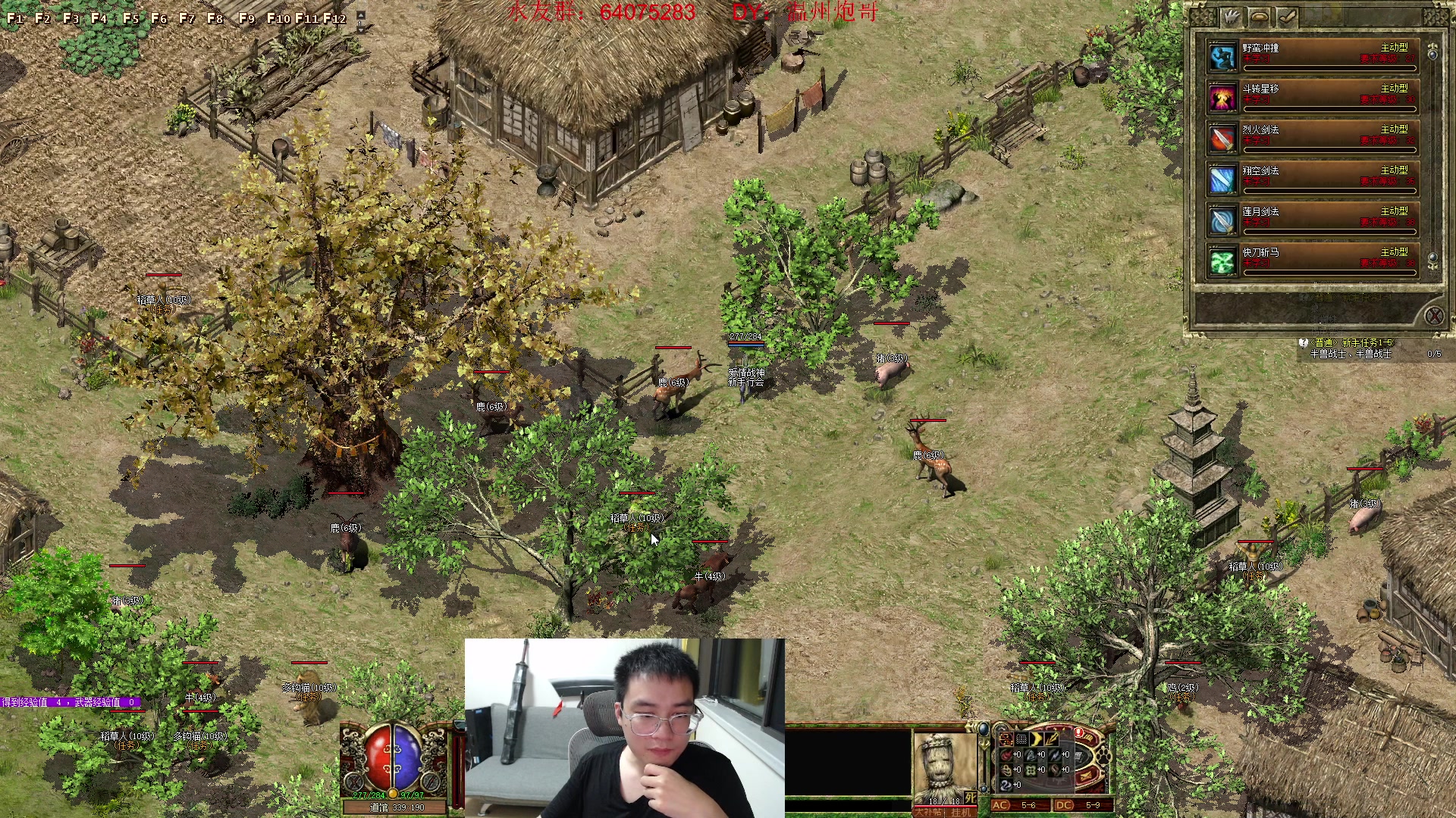 【2024-03-24 19点场】主播温州炮哥：玩传奇找炮哥，新版本开搞