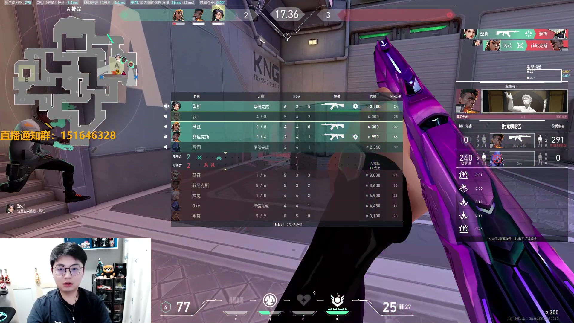 【2024-03-23 19点场】解说雨童：解说雨童：23点 SEN vs PRX