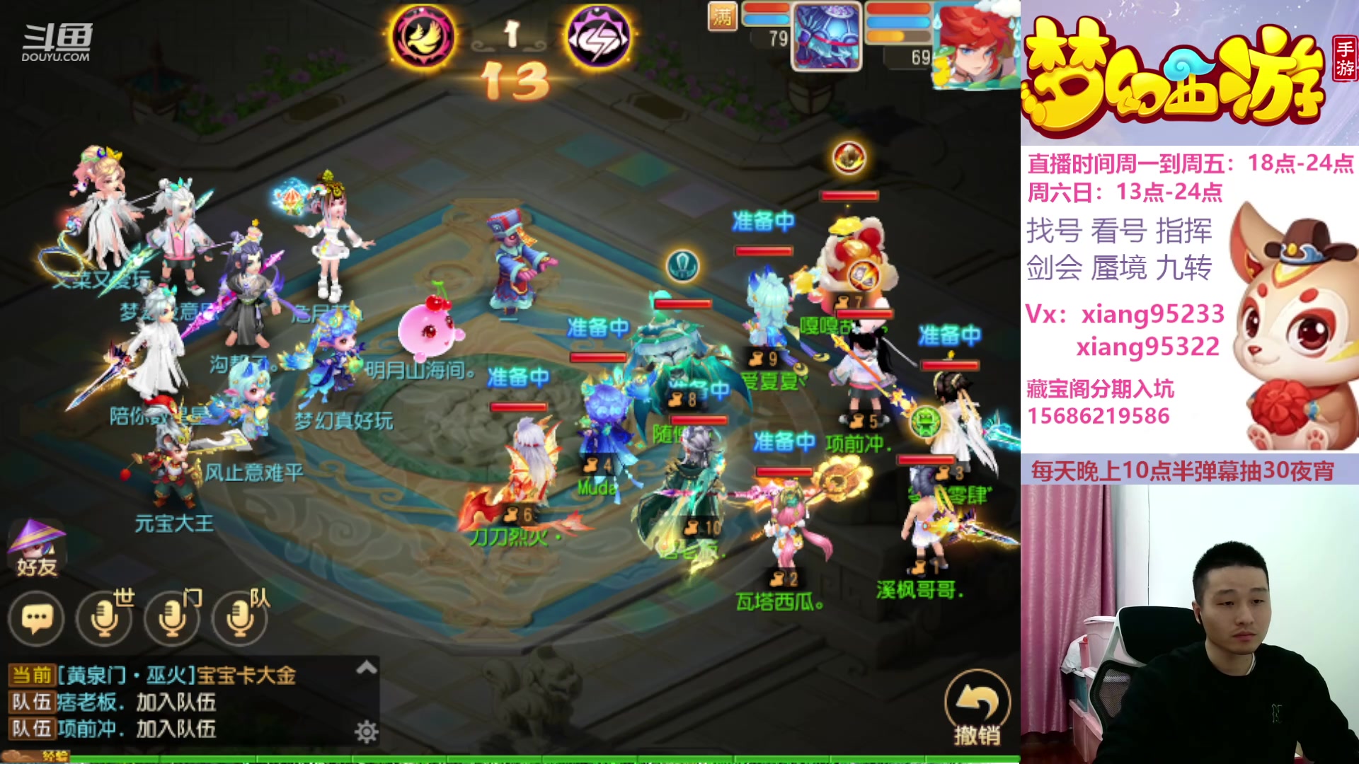 【2024-03-24 13点场】项95：三区固定招方寸地府