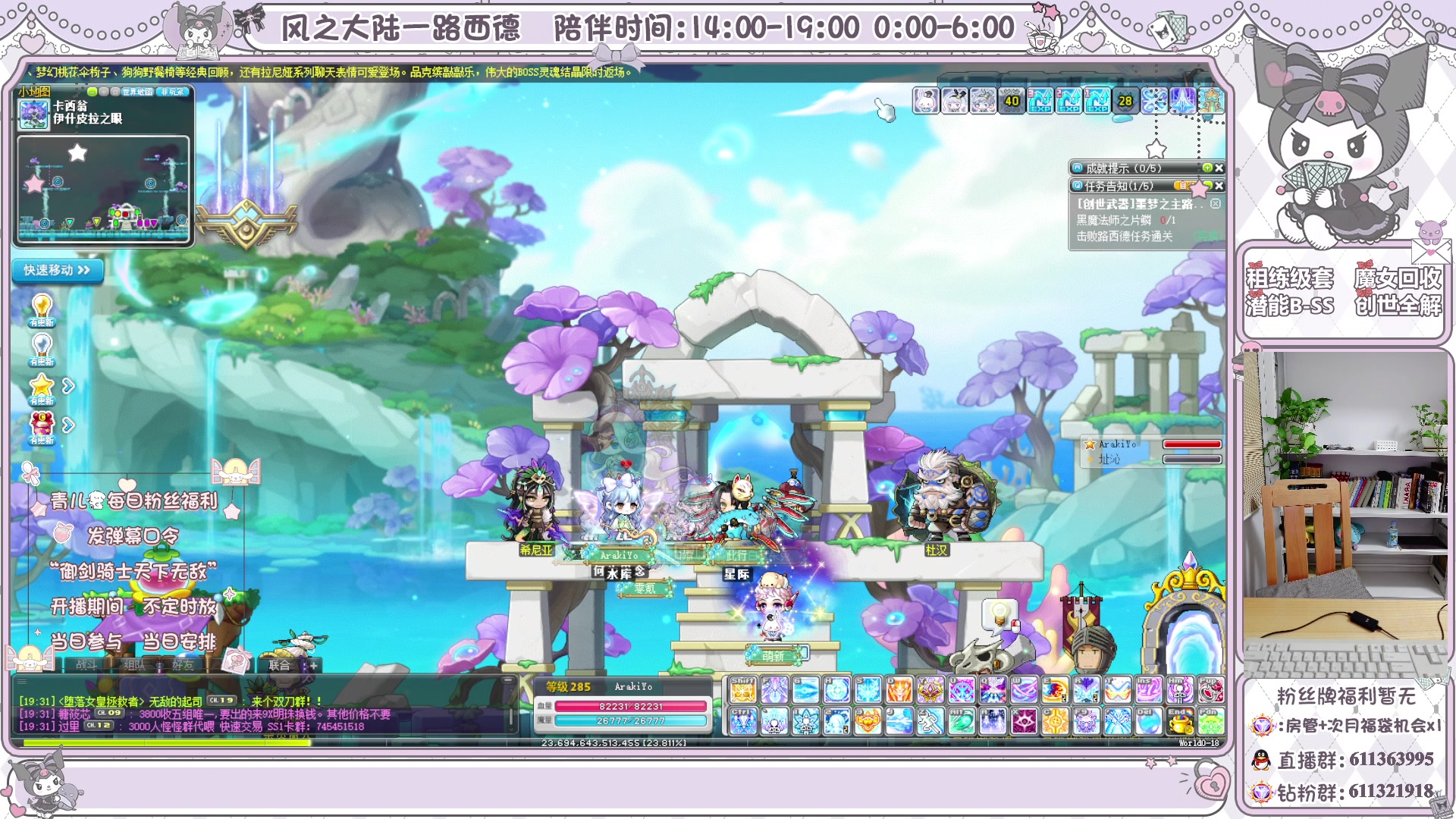 【2024-3-23 19点场】顾青ArakiYoko:青儿：御剑骑士天下无敌