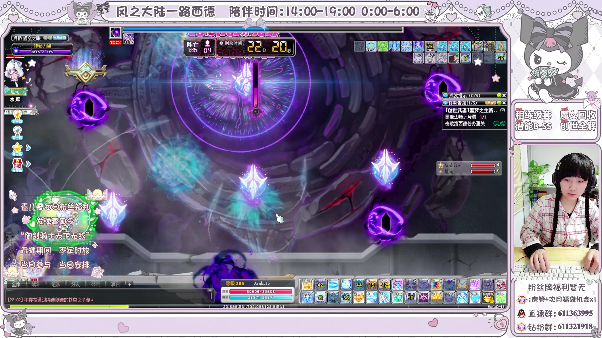 【2024-3-23 21点场】顾青ArakiYoko:青儿：御剑骑士天下无敌