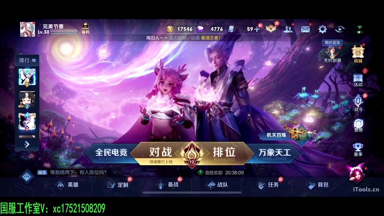 【2024-03-24 04点场】sViper丶阿灿：阿灿：23333333