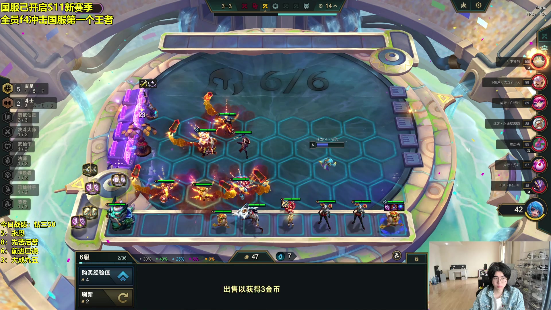 【2024-03-24 11点场】阿涛皎月Carry：F4全员剑指国服第一！冲！