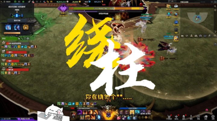 【黄發財】你在给我绕你的那个....