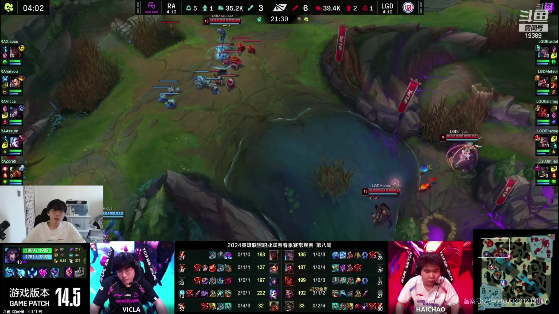 【2024-03-24 14点场】预言家lol：三点解说比赛~~