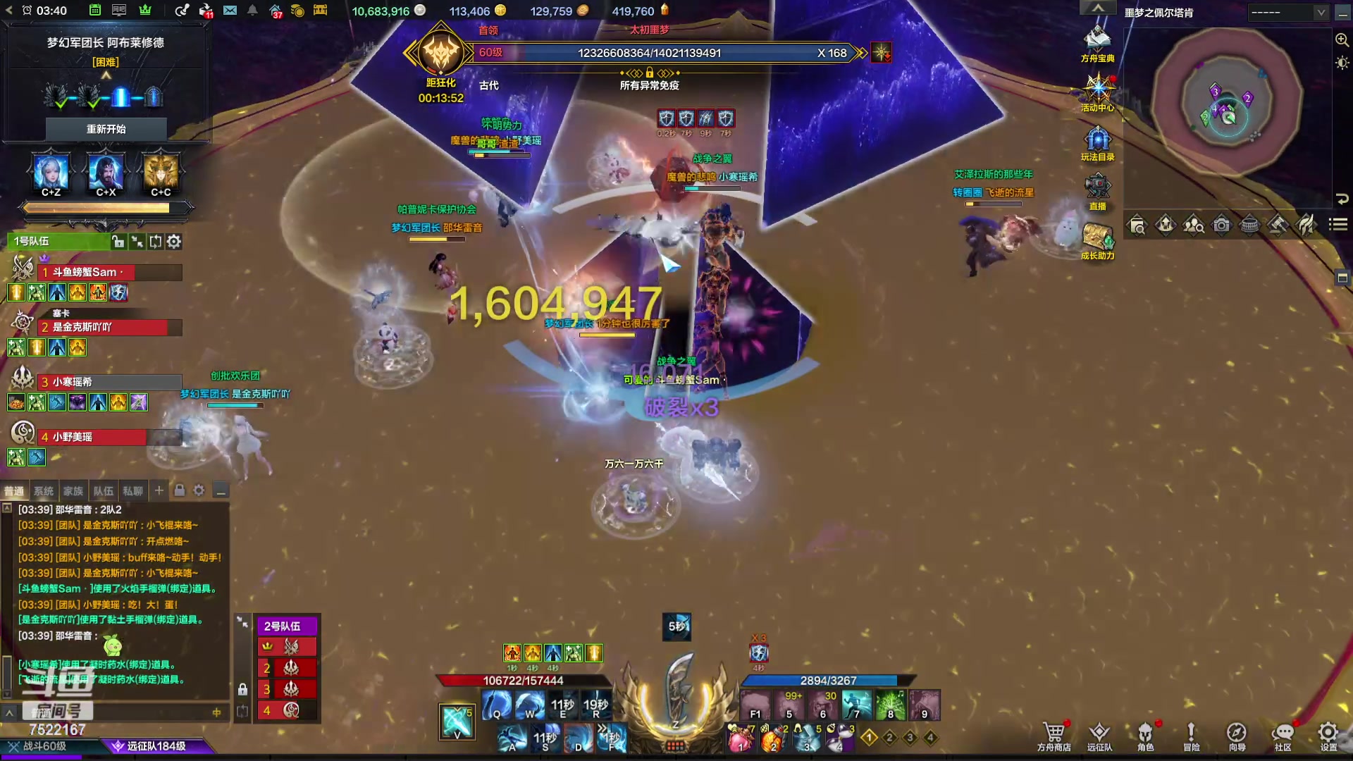 【2024-03-24 03点场】螃蟹Sam：【螃蟹】8个1580的日常