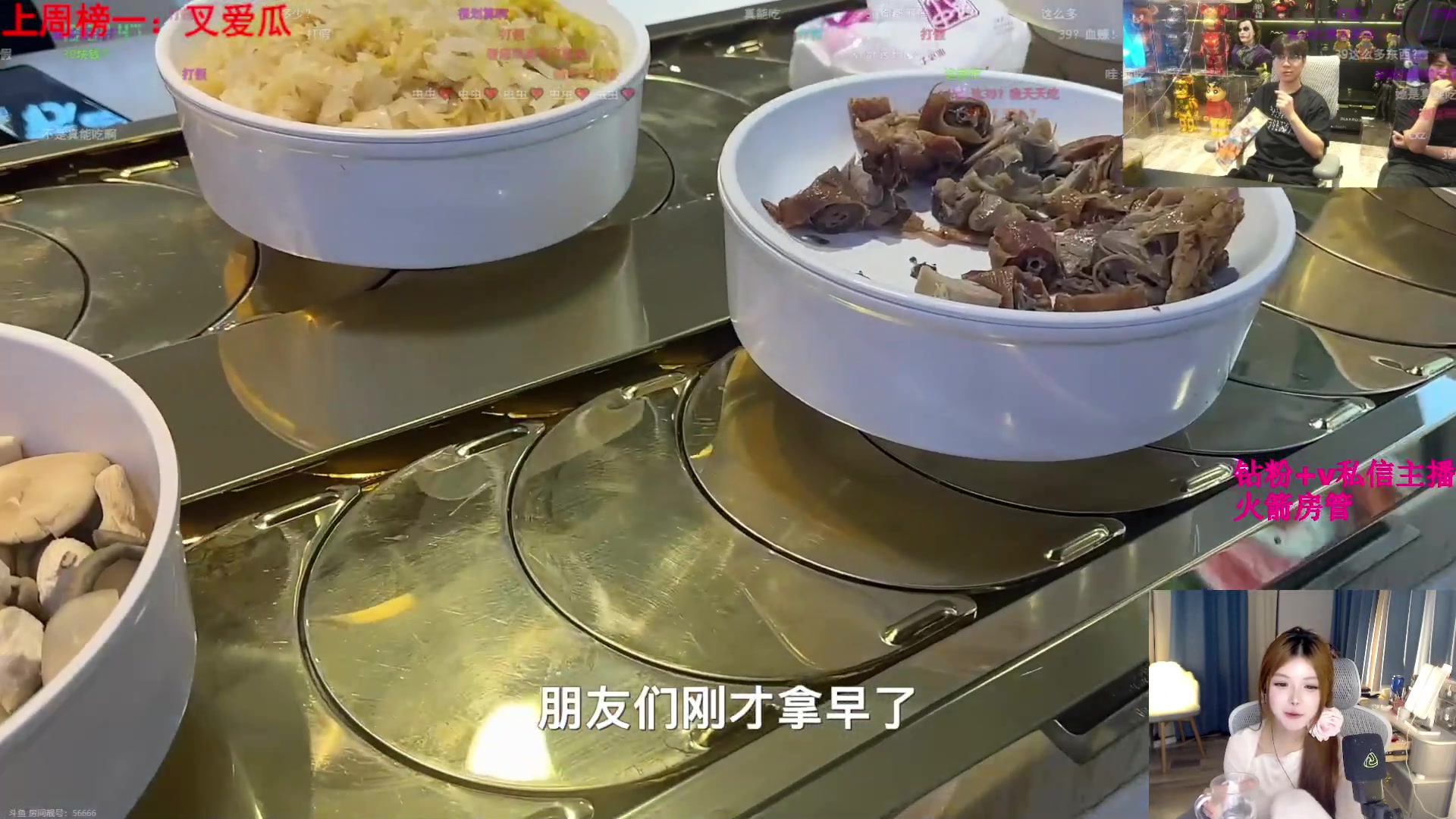 【2024-03-24 19点场】甜瓜不是呆瓜：纽约杯S2启动！
