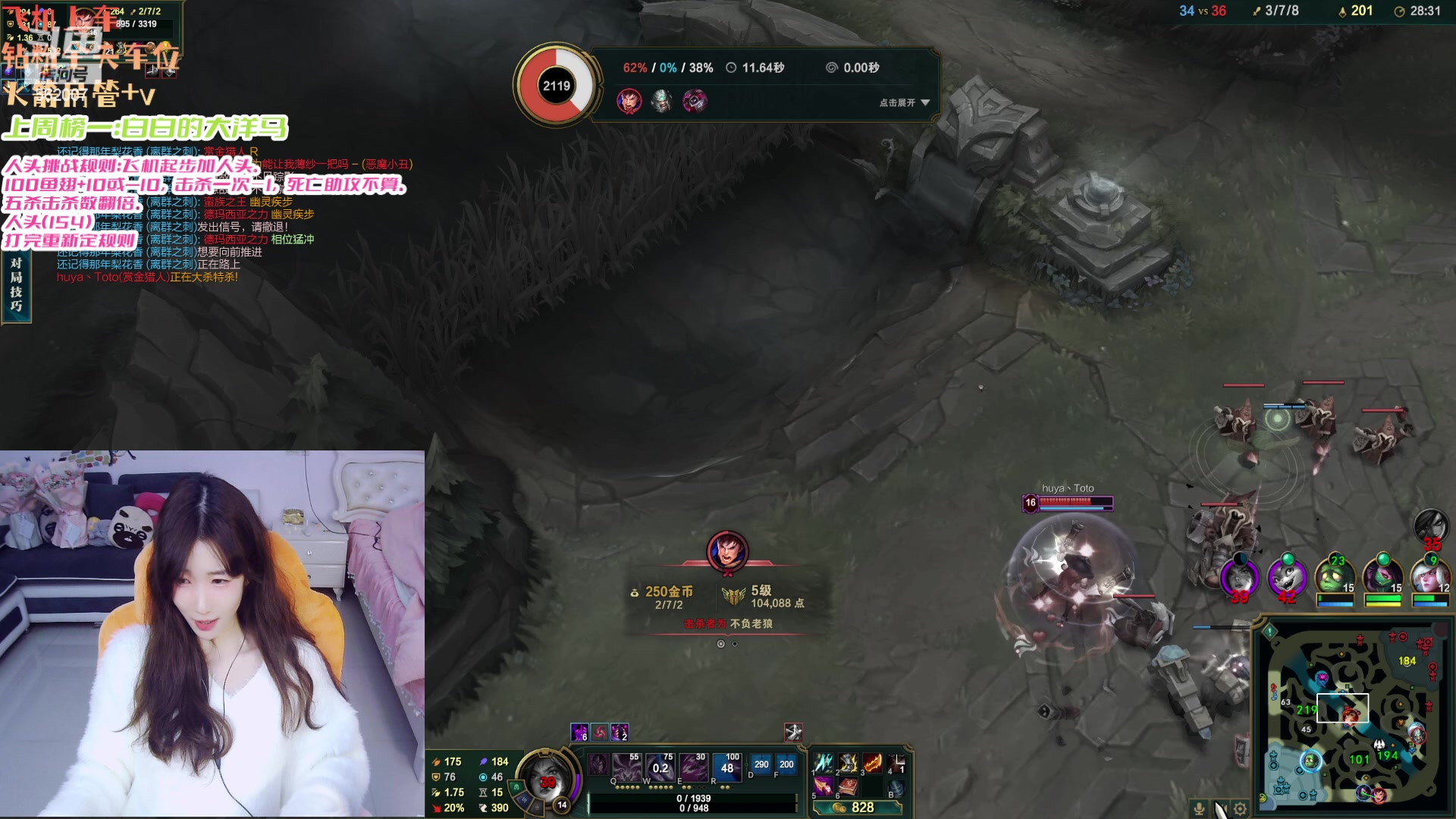 【2024-03-24 20点场】白菇凉：阿白白：人头局不打完不下播单日上限300