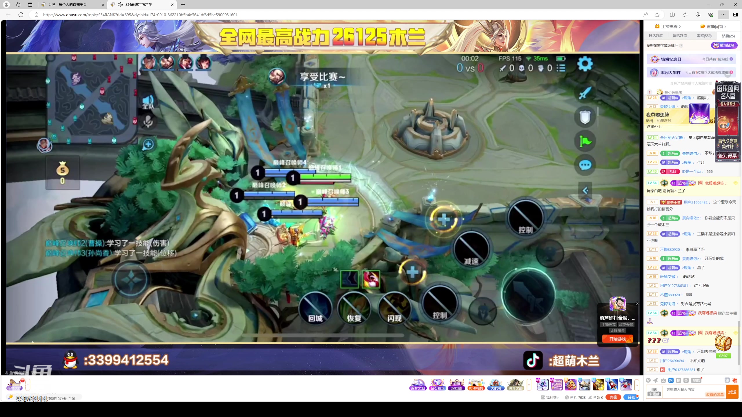 【2024-03-24 18点场】昧昧不是妹妹：玩了五年老虎