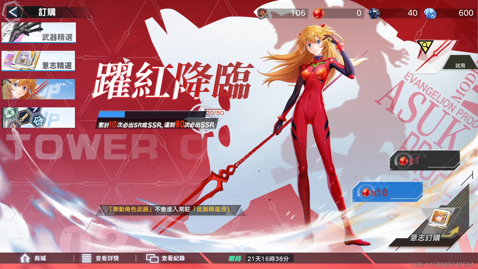 【2024-03-23 11点场】黑霄Cloud：幻塔+卡丘+手游+PS4随便玩玩