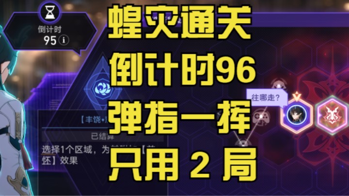 先 天 成 就 圣 体