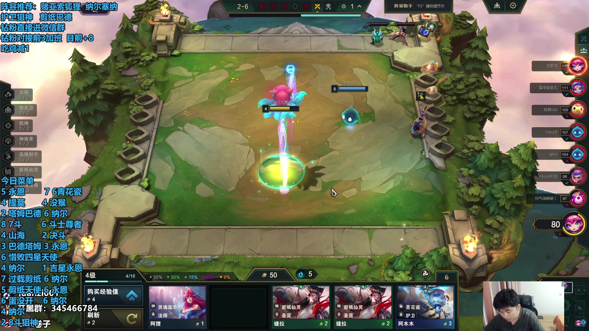 【2024-03-23 23点场】卷子丶：录像轮播中！！！