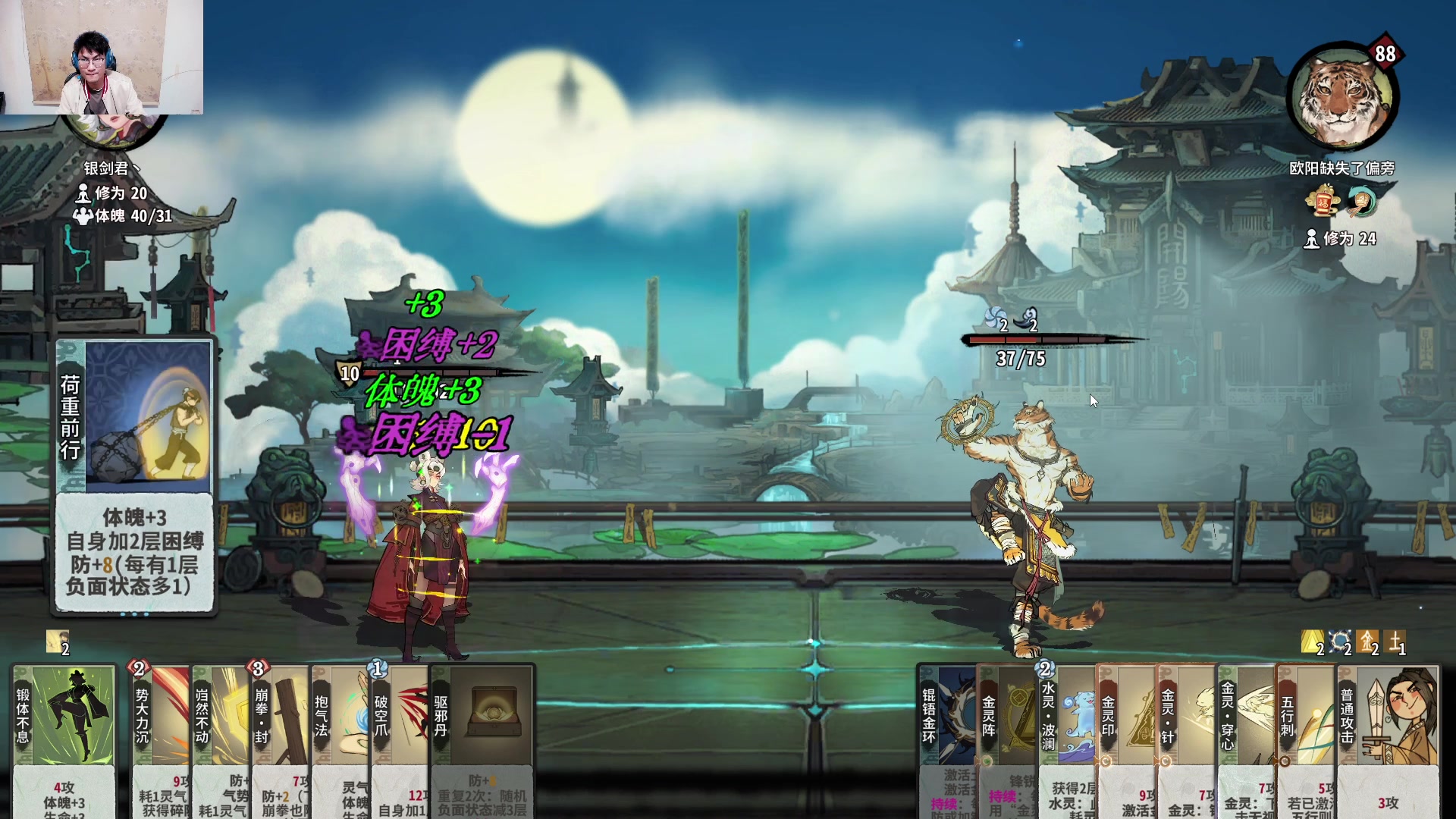 【2024-03-23 21点场】暴走的银剑君丶：银剑君：30岁天才玩家！`