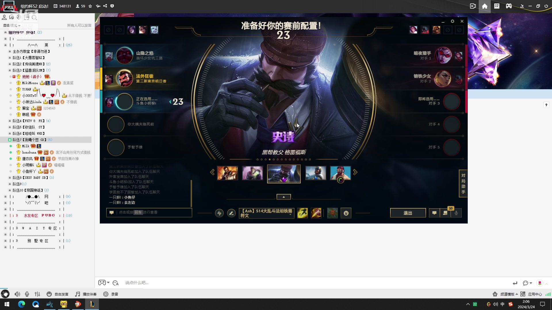 【2024-03-24 01点场】牛奶MilkGod：纽约杯S2启动！10点瓦比赛！