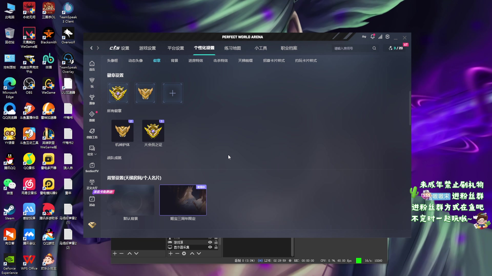 【2024-03-23 21点场】小小宋OAO：✨小小宋✨祝大家开心快乐每一天！