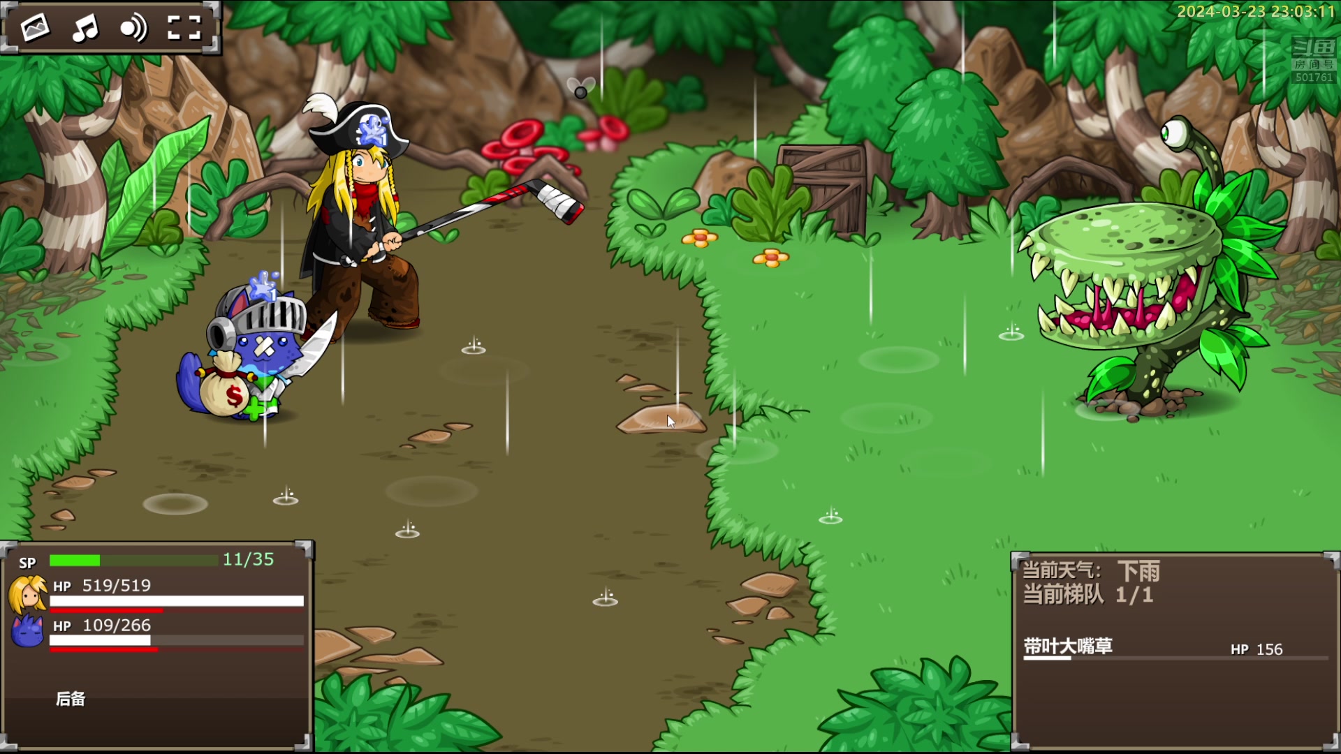 【2024-03-23 22点场】白白的胖胖呀：⭐️加油⭐️