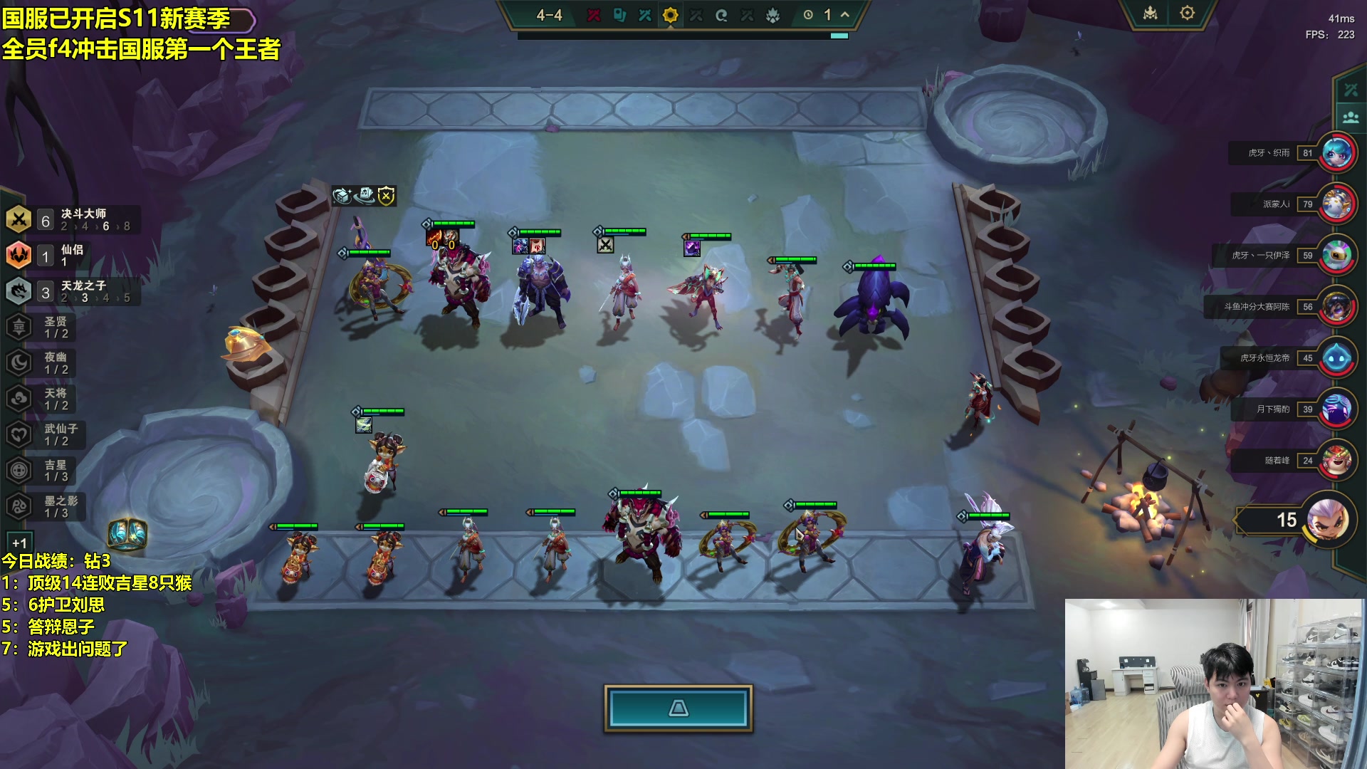 【2024-03-24 17点场】阿涛皎月Carry：F4全员剑指国服第一！冲！