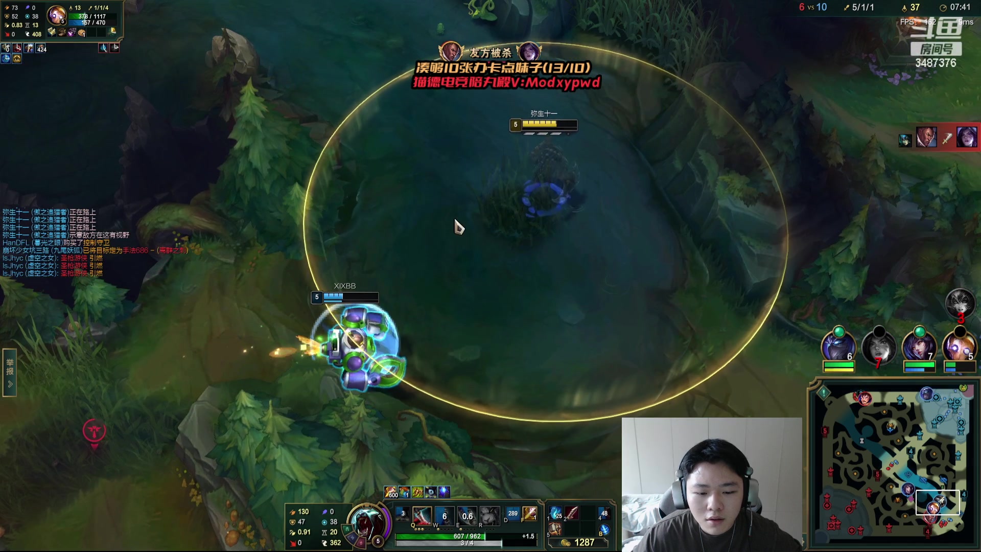 【2024-03-25 15点场】辛巴imb丶丶：担任一下火老师的教练！