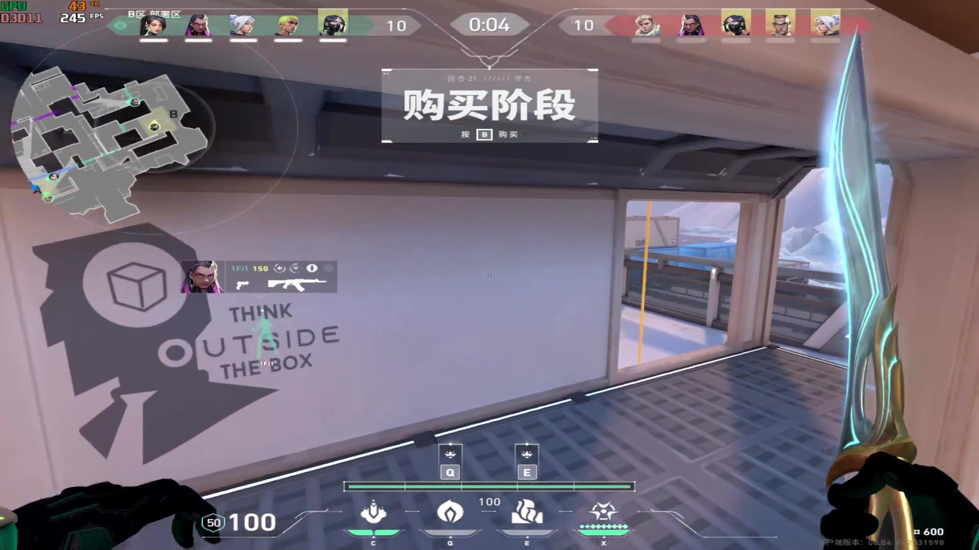 【2024-03-25 16点场】燕徊硯：各位观众，献丑了！