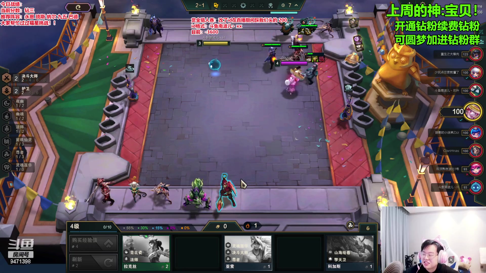 【2024-03-25 15点场】NB丶小飞：s11国服冲第一！