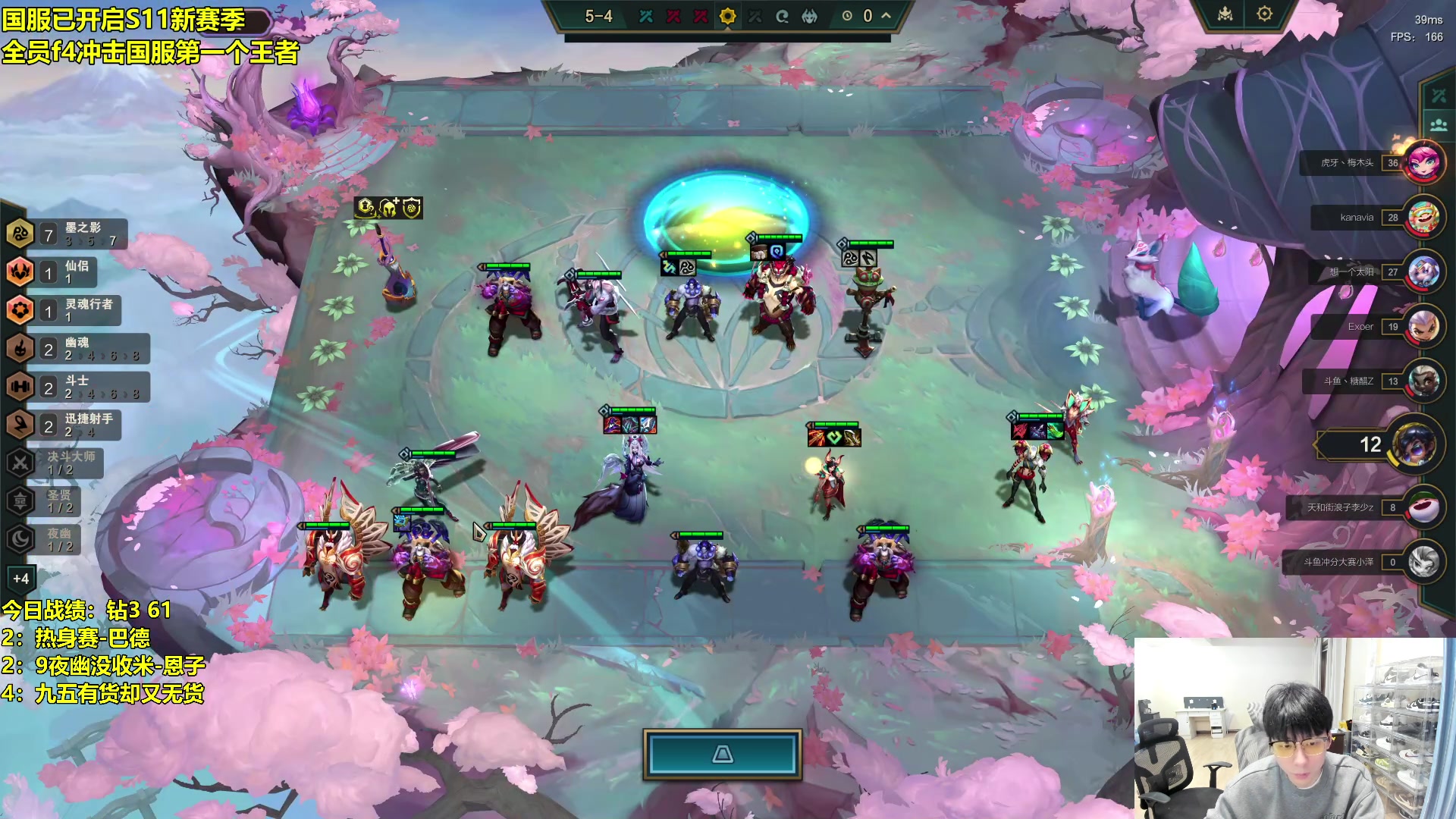 【2024-03-24 22点场】阿涛皎月Carry：F4全员剑指国服第一！冲！