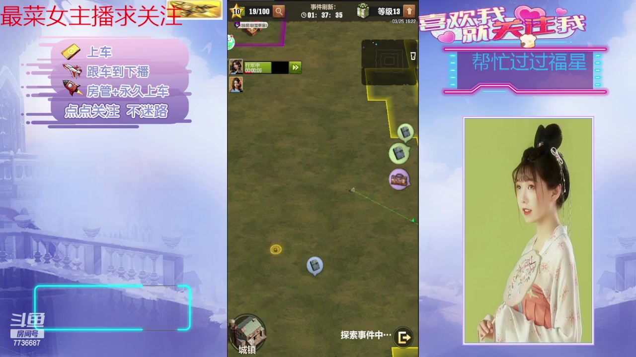 【2024-03-25 15点场】停留在雨中Cium：荒野迷城来了哦