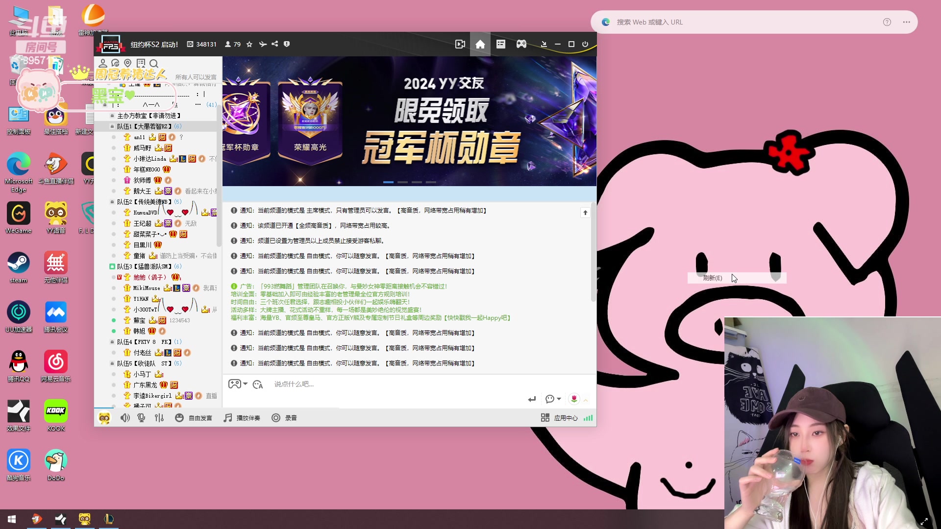 【2024-03-22 22点场】一只蘇l：蘇宝：猛兽派对出击！