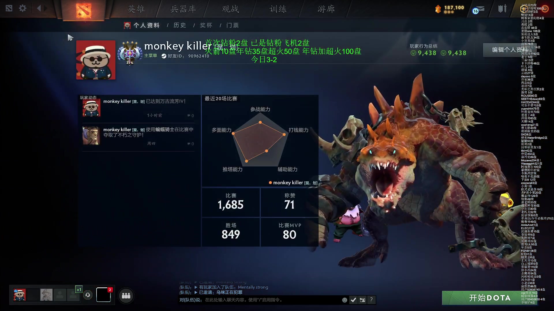【2024-03-24 23点场】清清清清倾：5黑85胜率车队！
