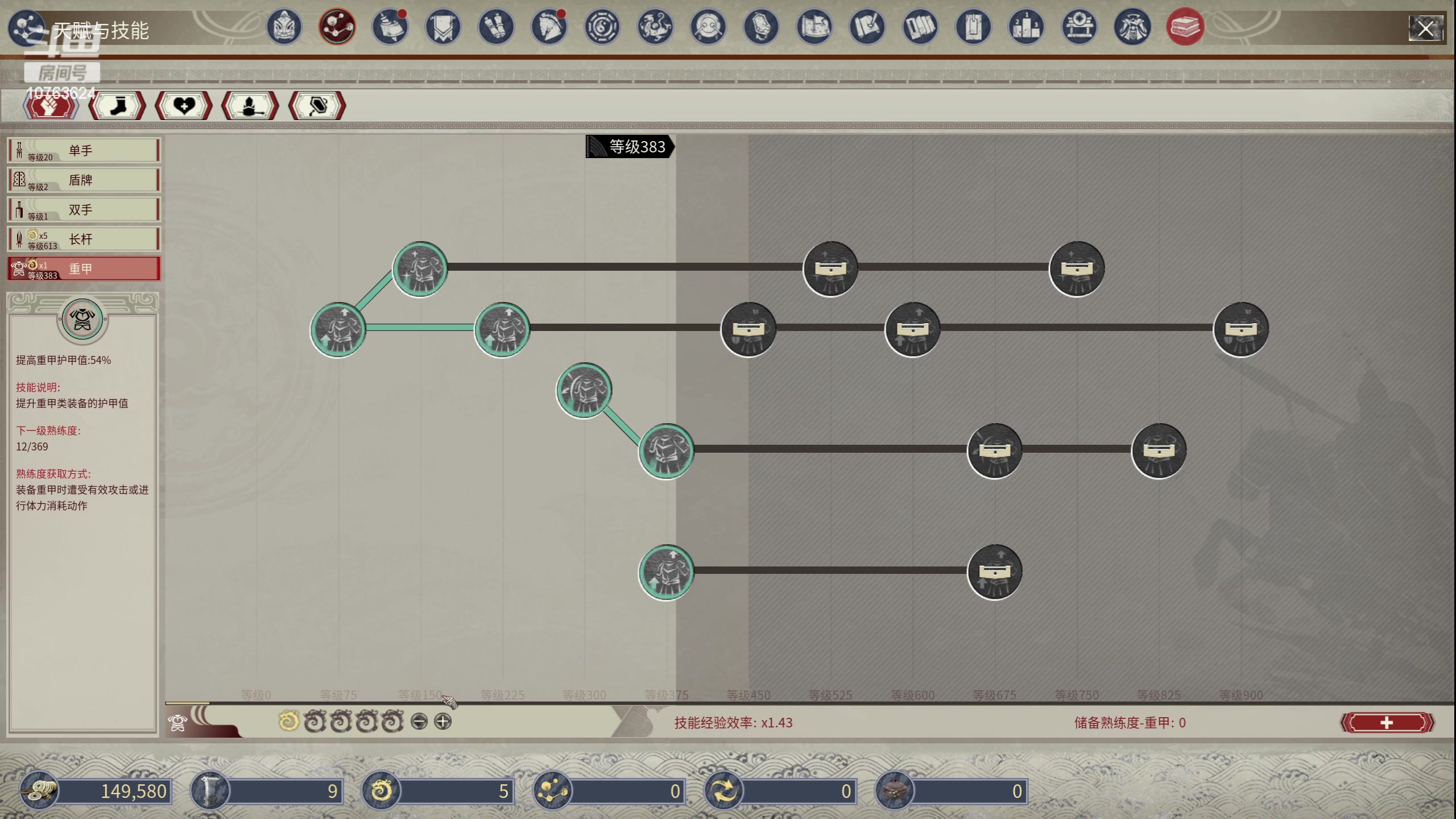 【2024-03-16 02点场】膝盖是个倒霉蛋：熬不住了，休息补一下，太恼火了