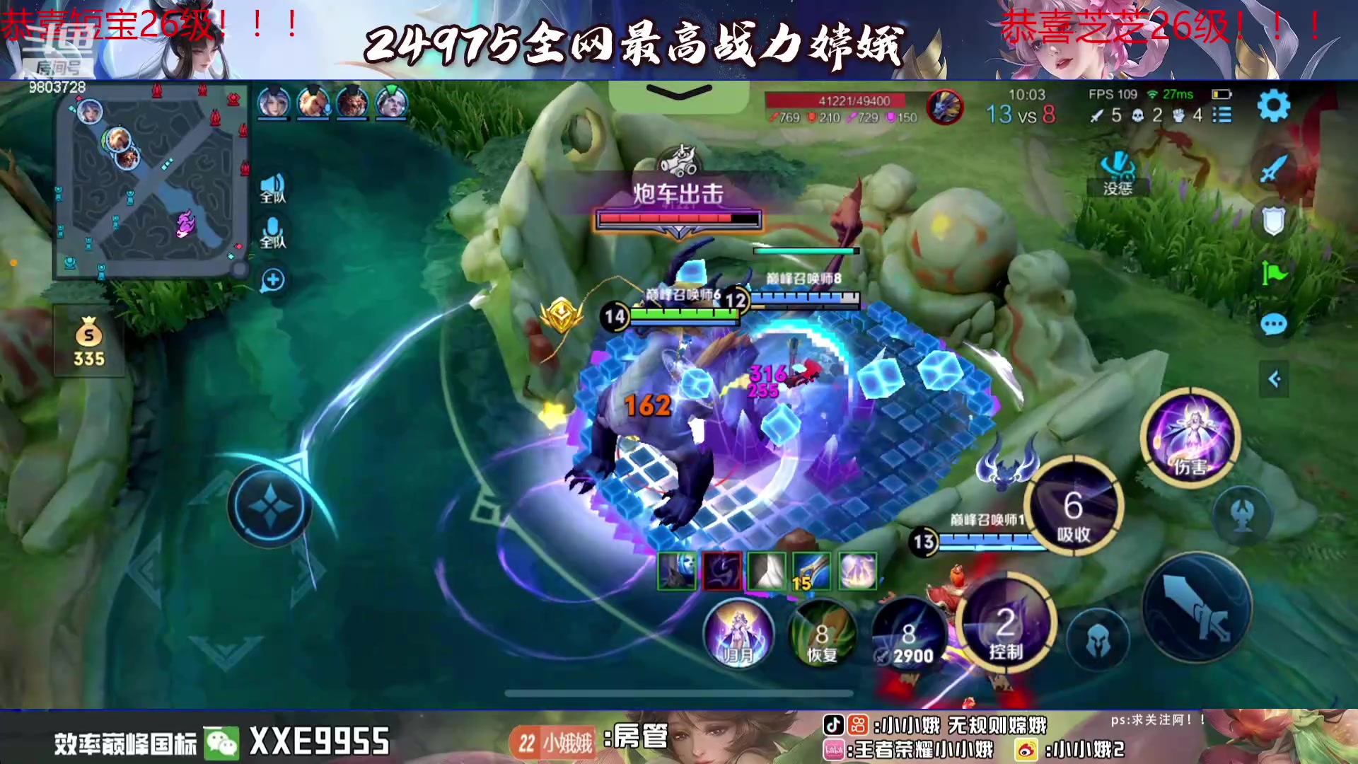 【2024-03-24 22点场】小小娥1：我要心平气和！！！！！