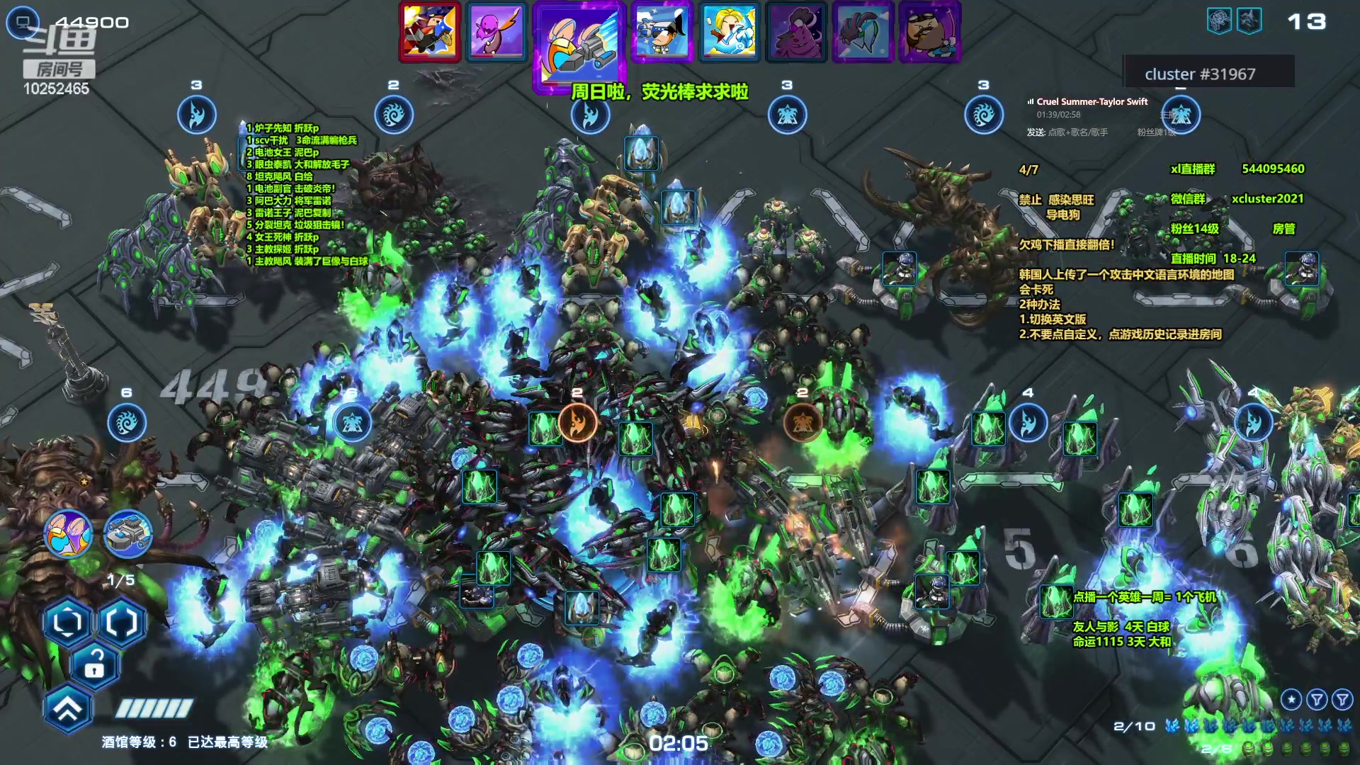 【2024-03-24 23点场】xcluster：星际酒馆，全力以赴还鸡