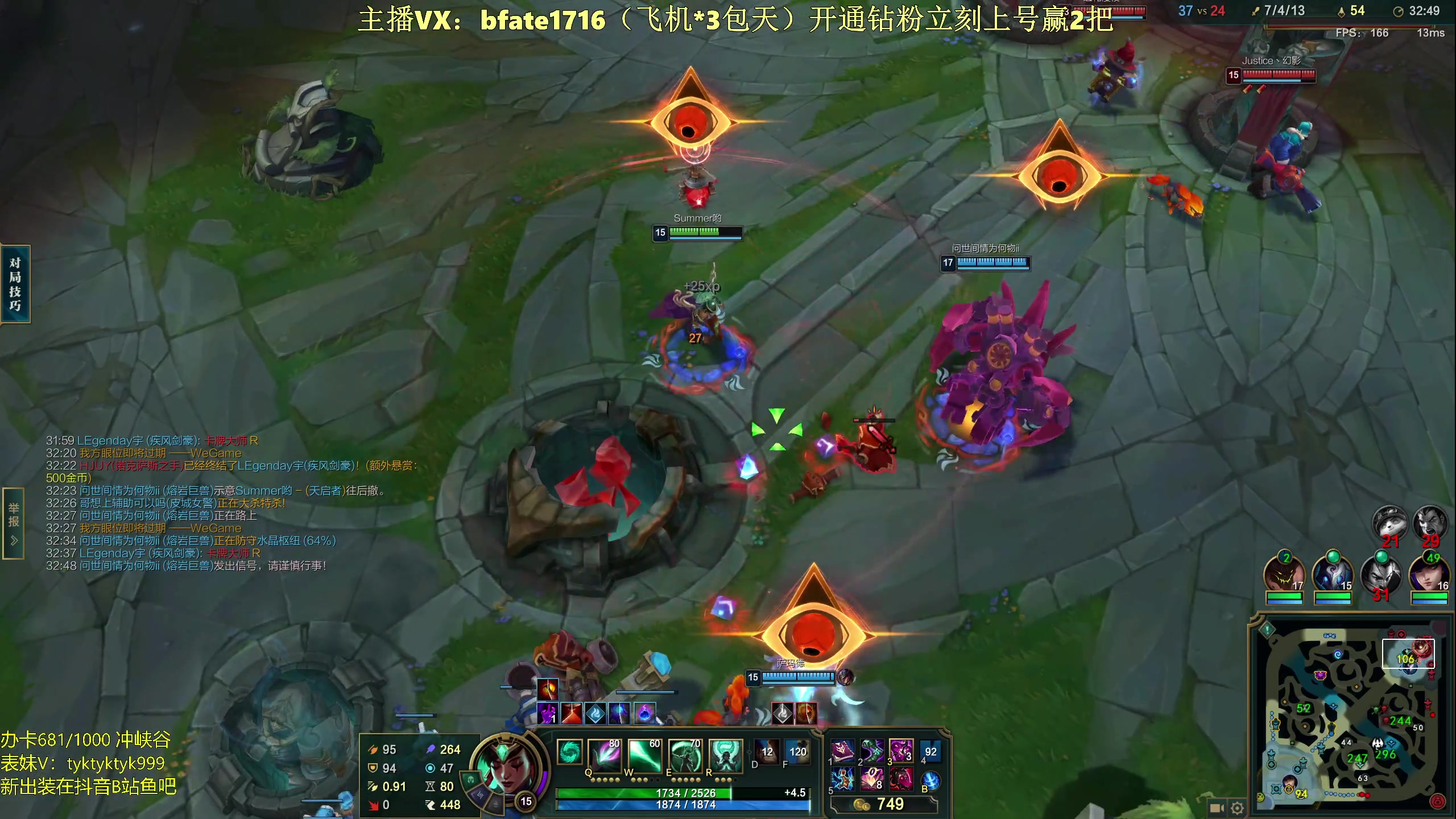 【2024-03-25 05点场】谭永康Bfate丶：第一月神！打爆99.9%中单教学