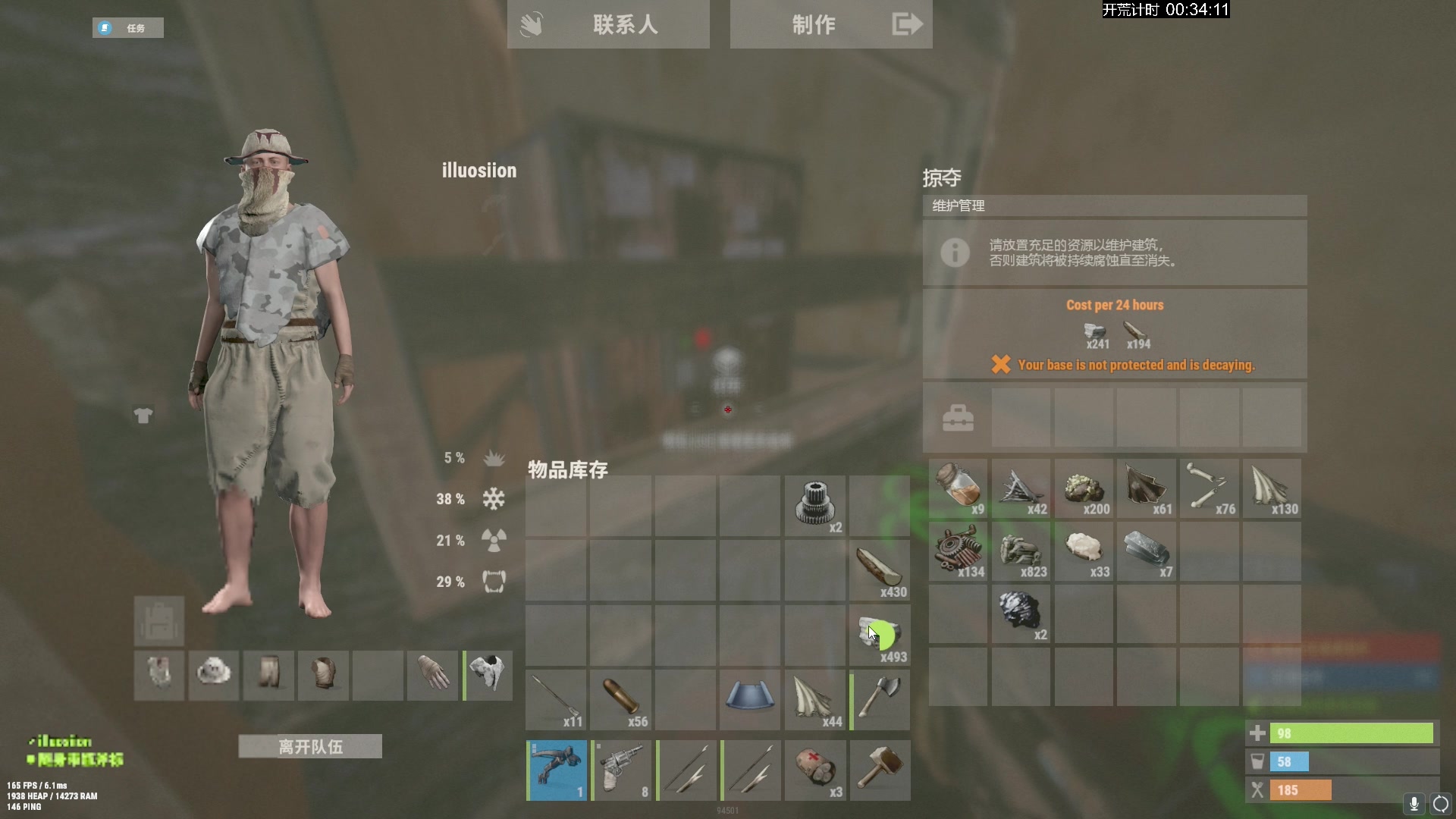 【2024-03-25 11点场】斯祥丶：25号中午12点官服开荒！！