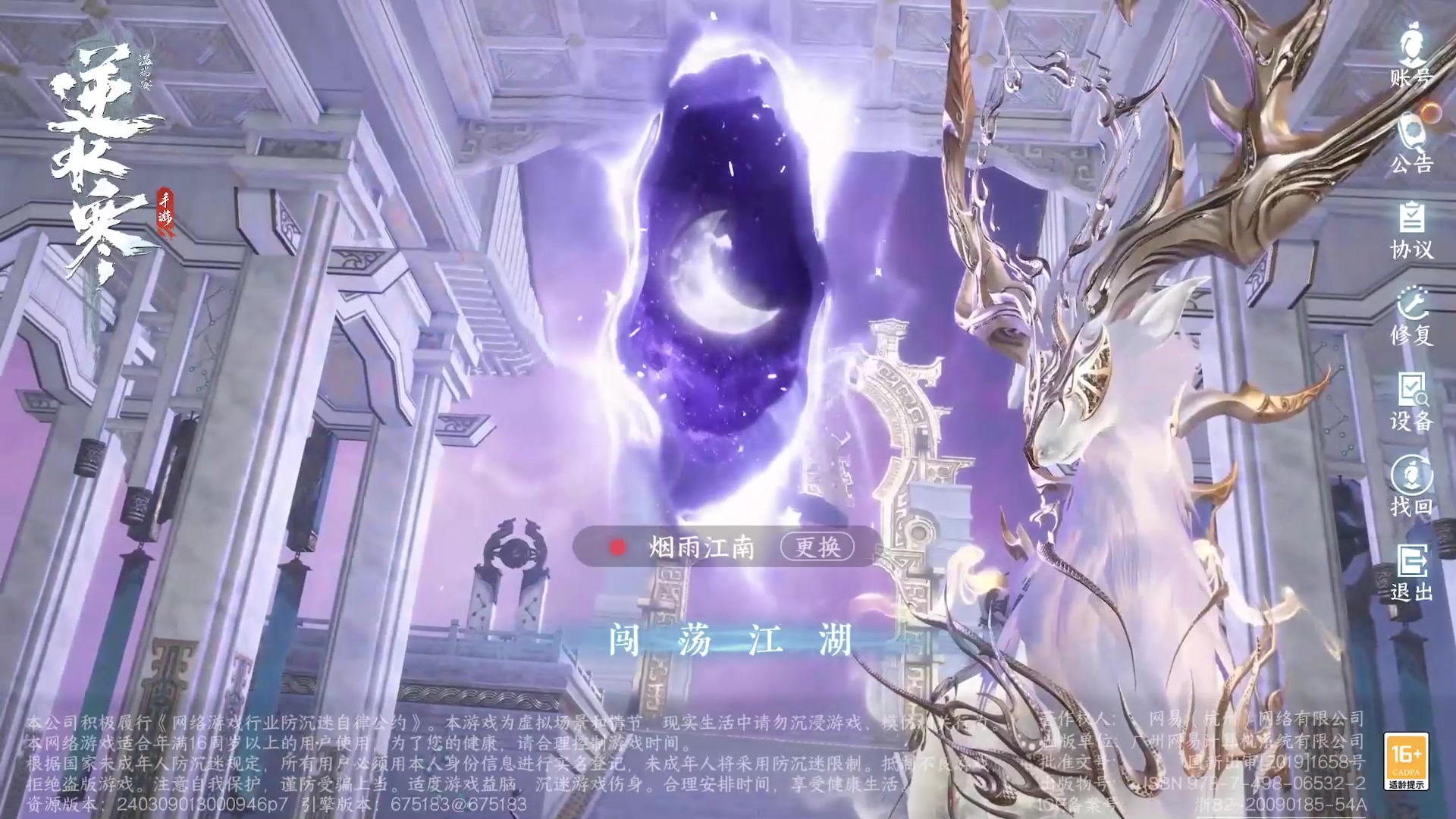 【2024-03-25 16点场】酸酸酸奶君：酸奶：摸金校尉 来看！