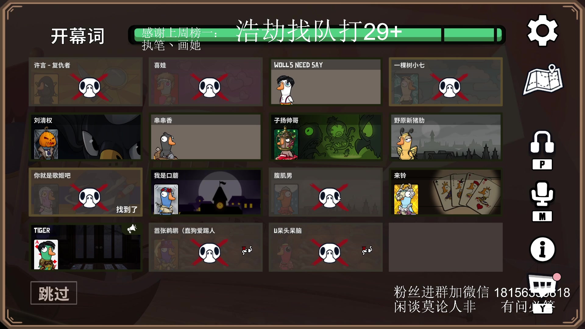 【2024-03-25 00点场】许言0407：许老板：恶魔猎手团本大秘境
