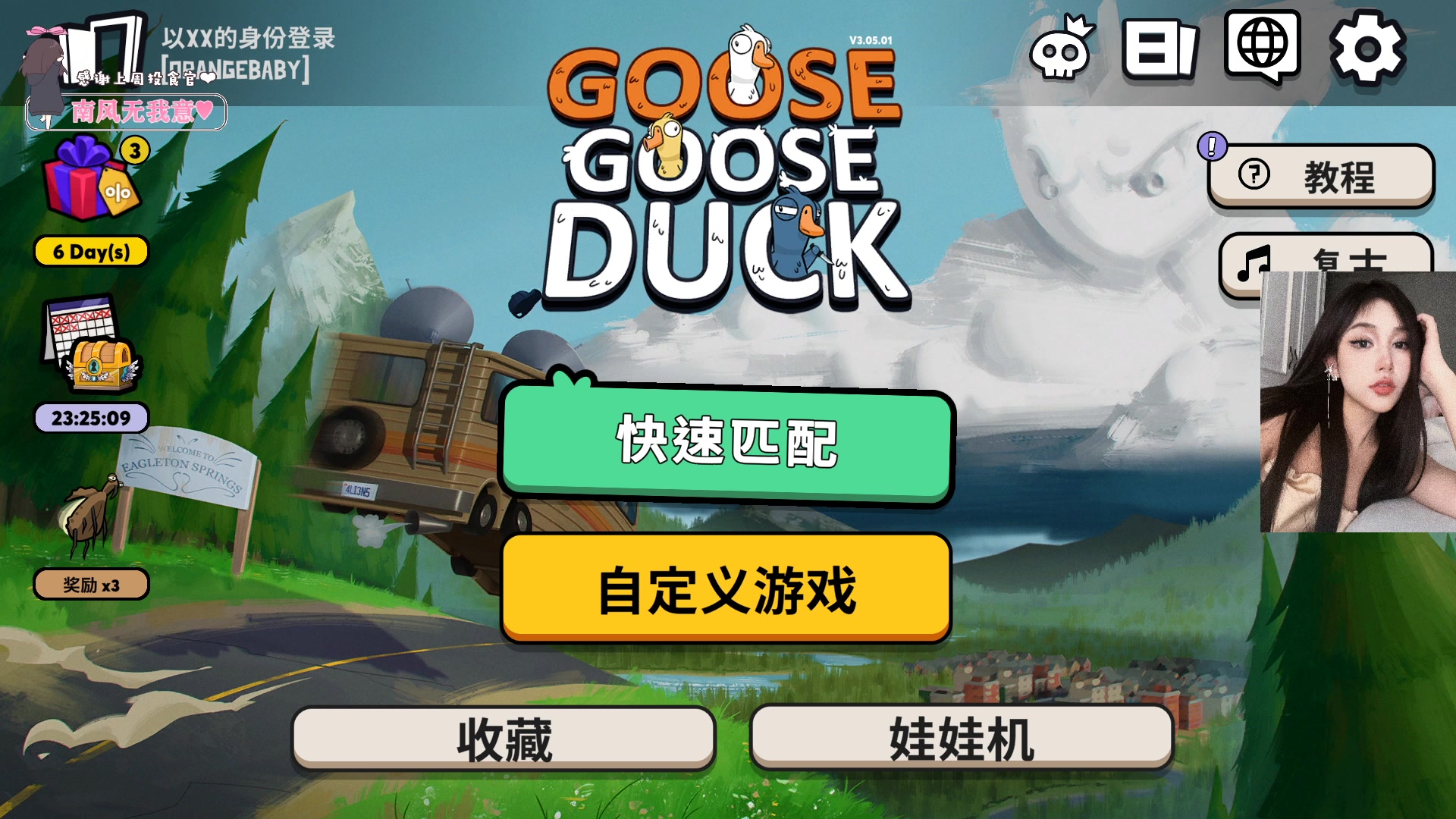 【2024-03-25 19点场】OrangebabyOAO：FPP先天圣体！