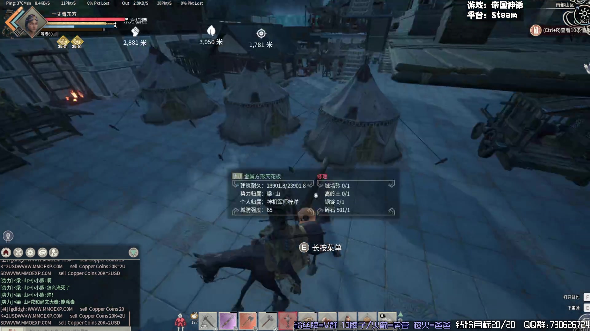 【2024-03-24 06点场】东方不败Athena：帝国之一丈青东方