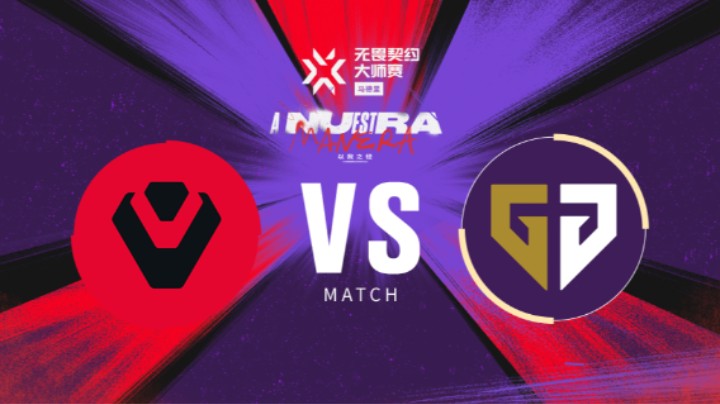 无畏契约马德里大师赛总决赛 GENG vs SEN BO5-4