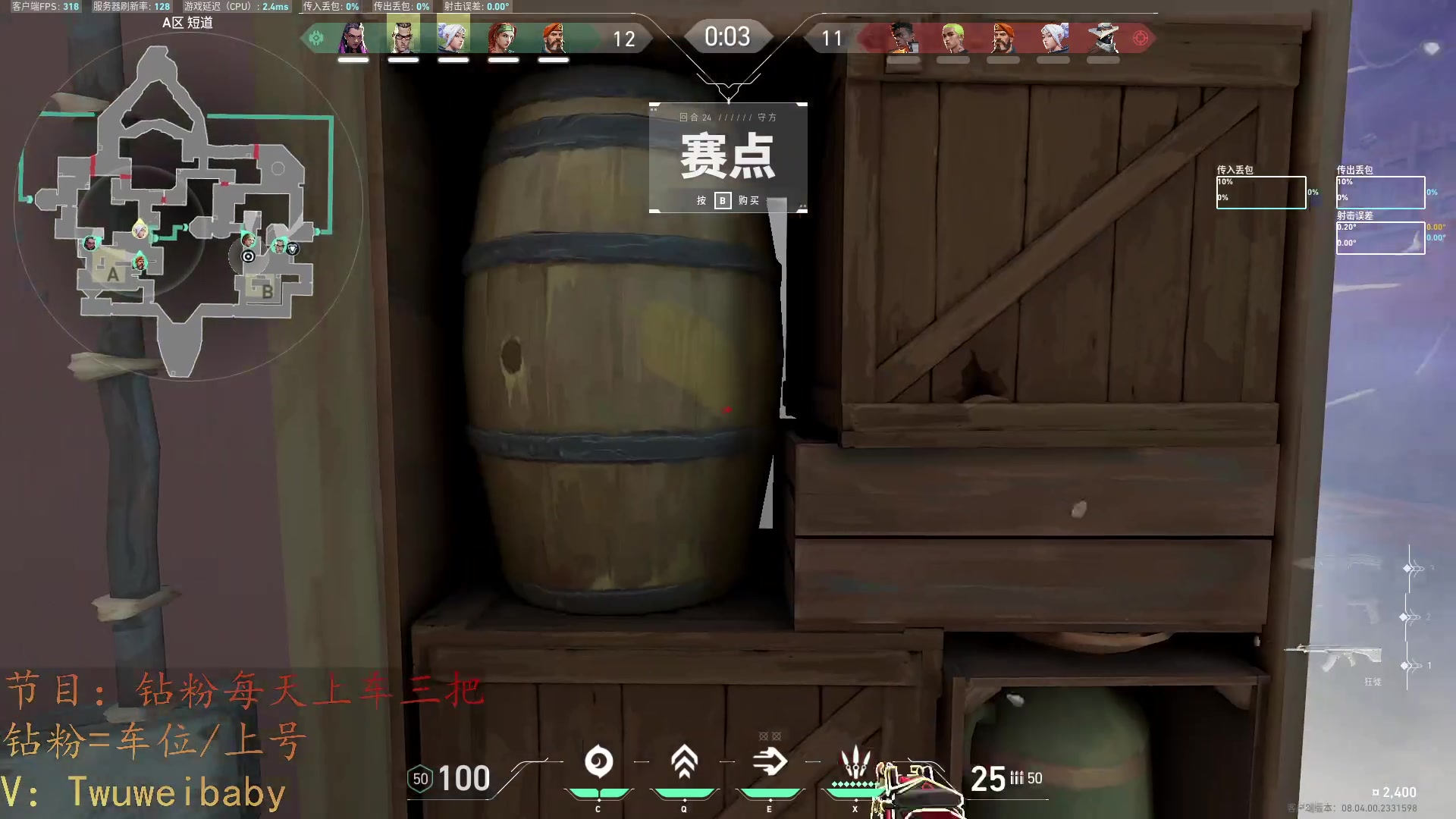 【2024-03-24 23点场】syQvQ：幽影选手，悄悄进厂