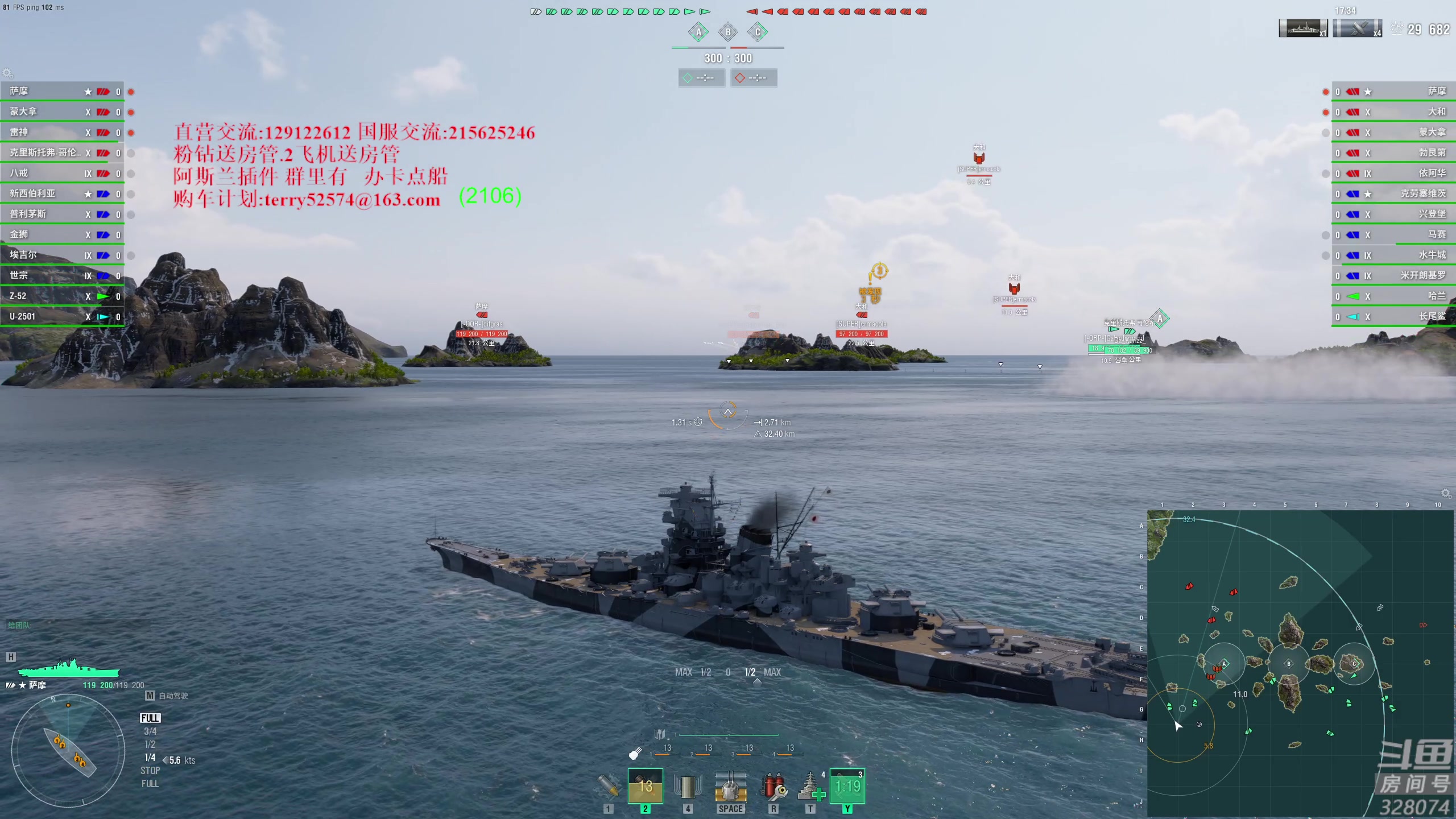 【2024-03-24 17点场】天涯凝望：日常 战舰世界!