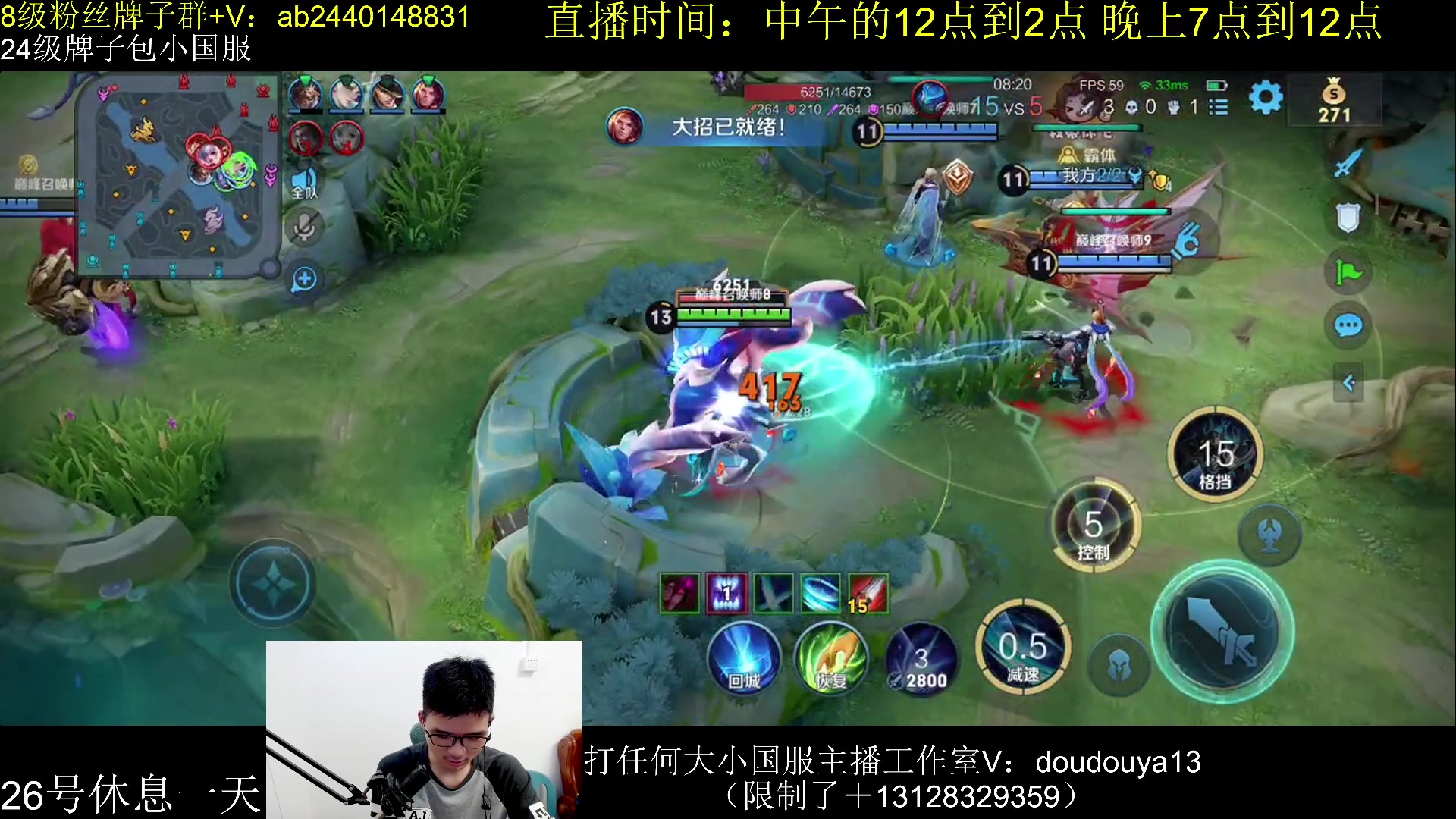 【2024-03-25 13点场】为输出铠证明的南瓜：国1铠   巅峰2500上前十