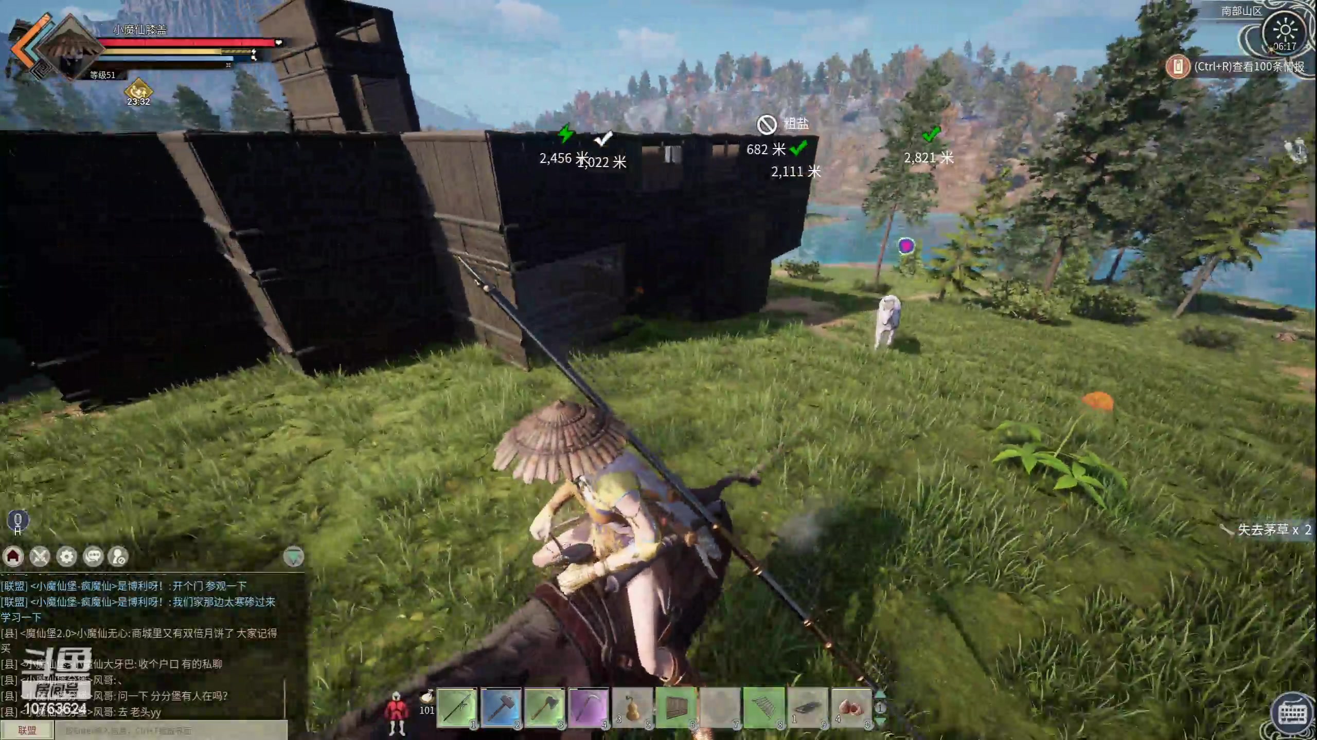 【2024-03-20 05点场】膝盖是个倒霉蛋：…有点事，很晚才来啦！