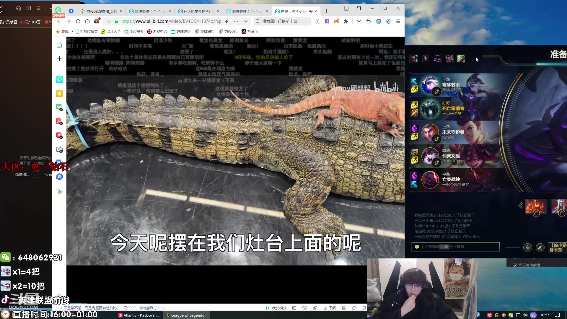 【2024-03-25 18点场】俞俊0829：直播中！飞机秒上号！！