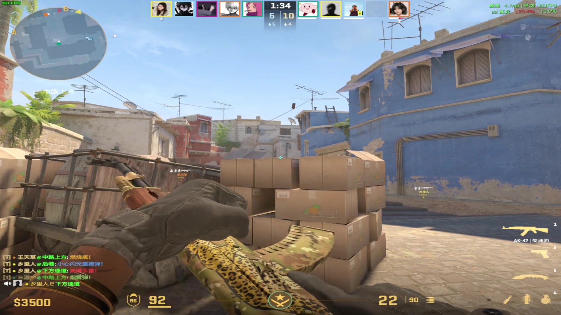 【2024-03-24 17点场】三酒OuO：永远都要做一束光