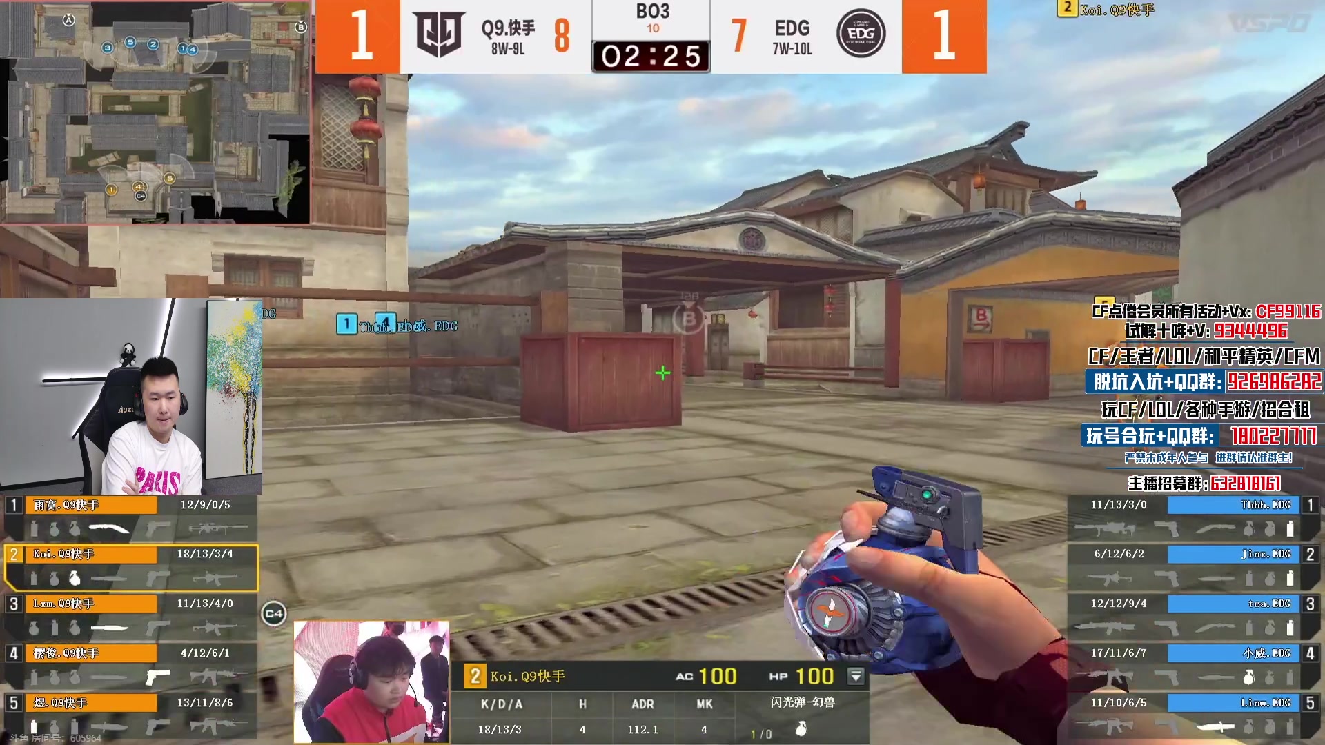 【2024-03-24 21点场】汉宫年鹏Enpi：一起看比赛，XROCK加油！