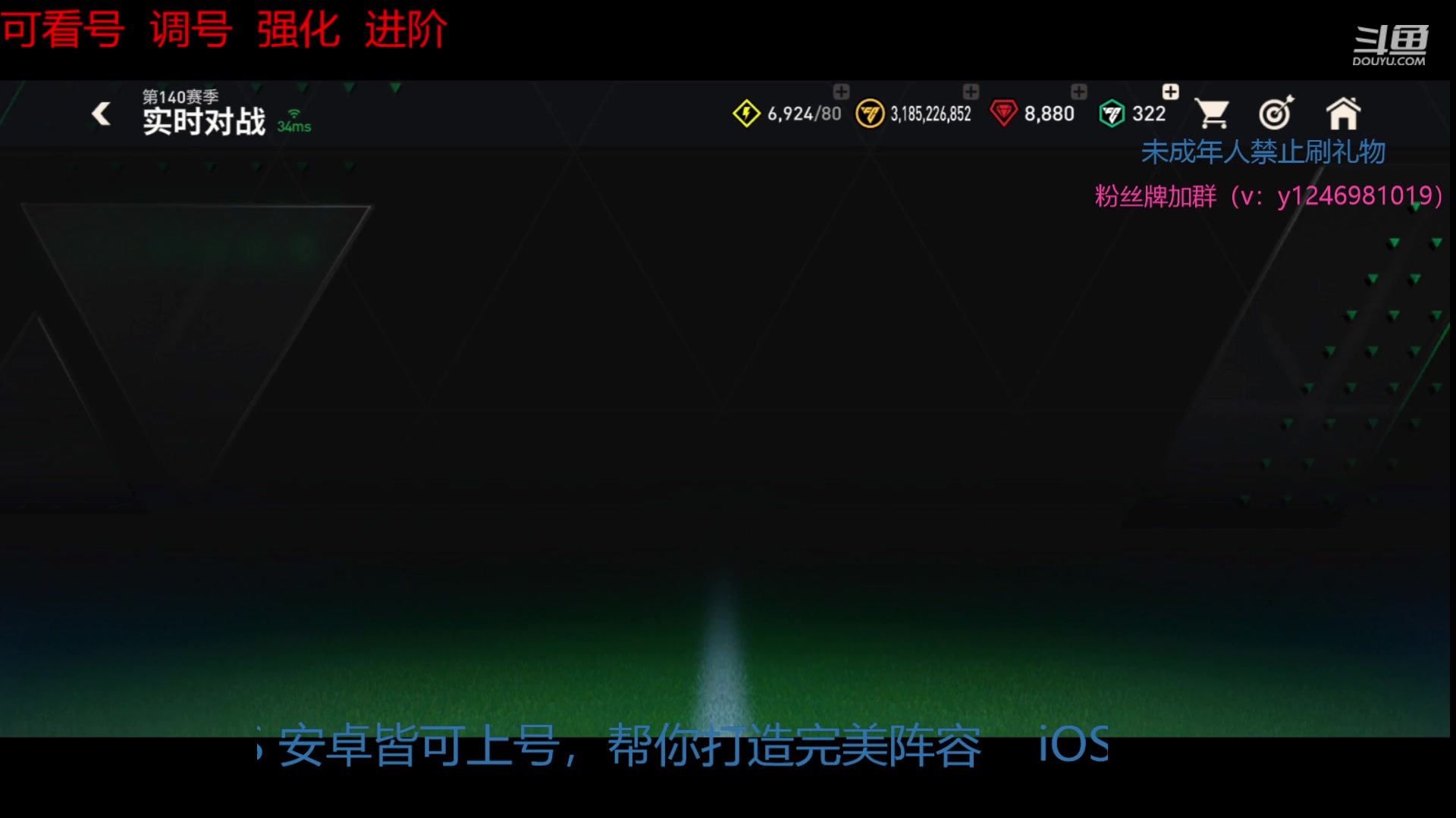 【2024-03-24 23点场】阿小亮呦：地表整起来