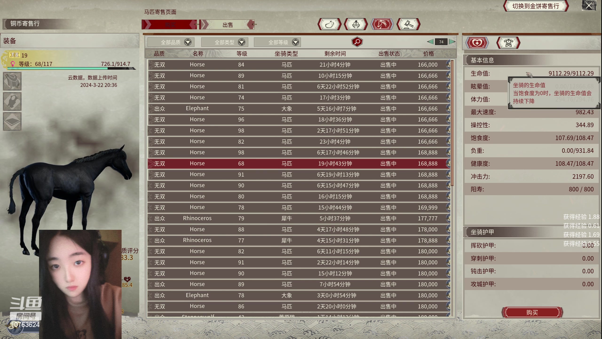 【2024-03-23 02点场】膝盖是个倒霉蛋：太累了，休息一下啦！